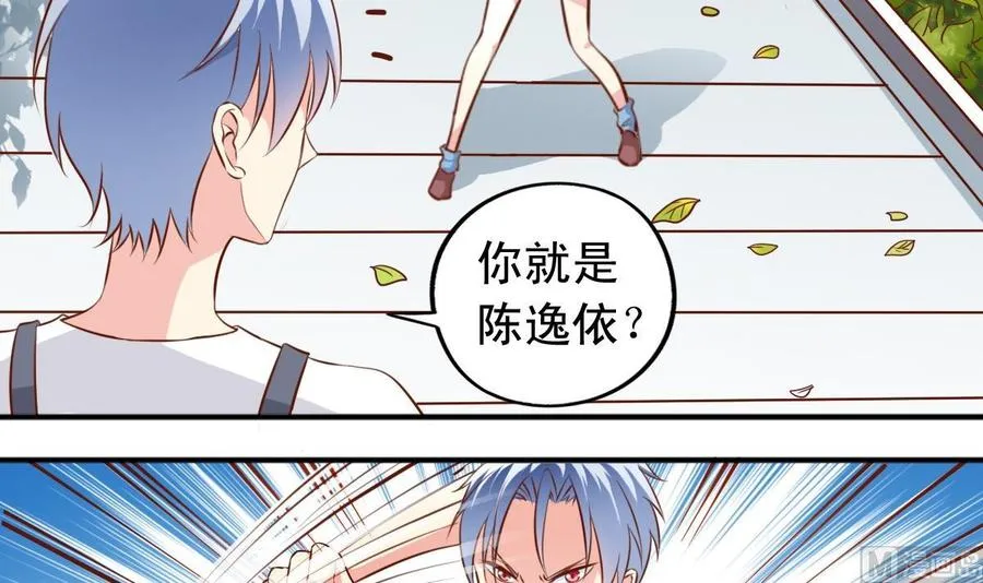 番外第5回 狼人 第3页
