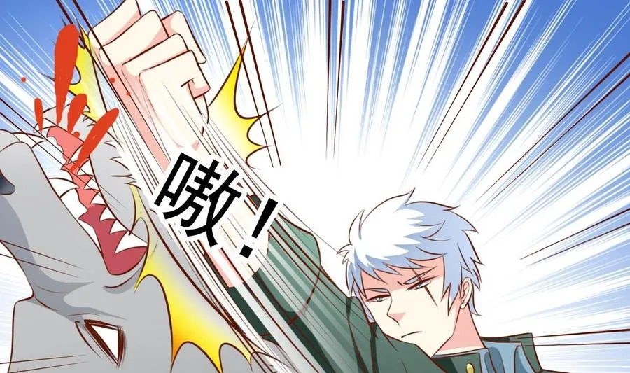 番外第5回 狼人 第19页