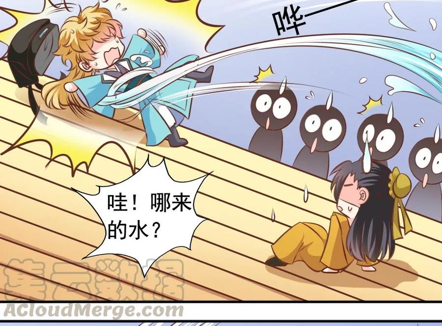 第137话 王喵死了？ 第11页