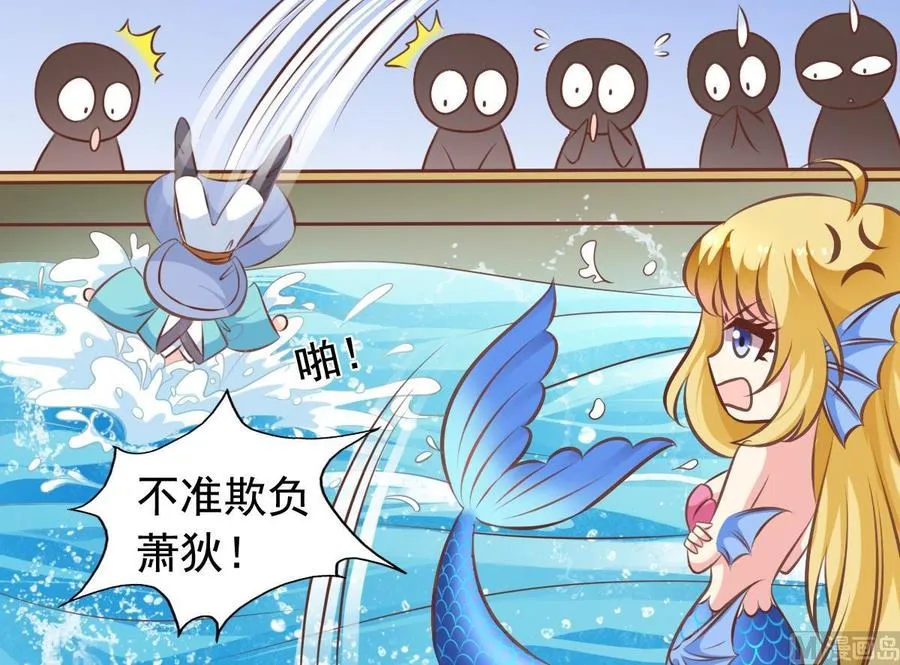 第137话 王喵死了？ 第12页