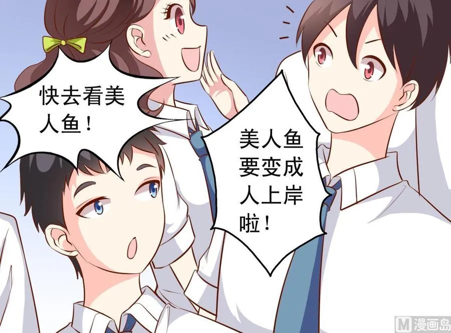 第138话 传倩的初吻 第18页