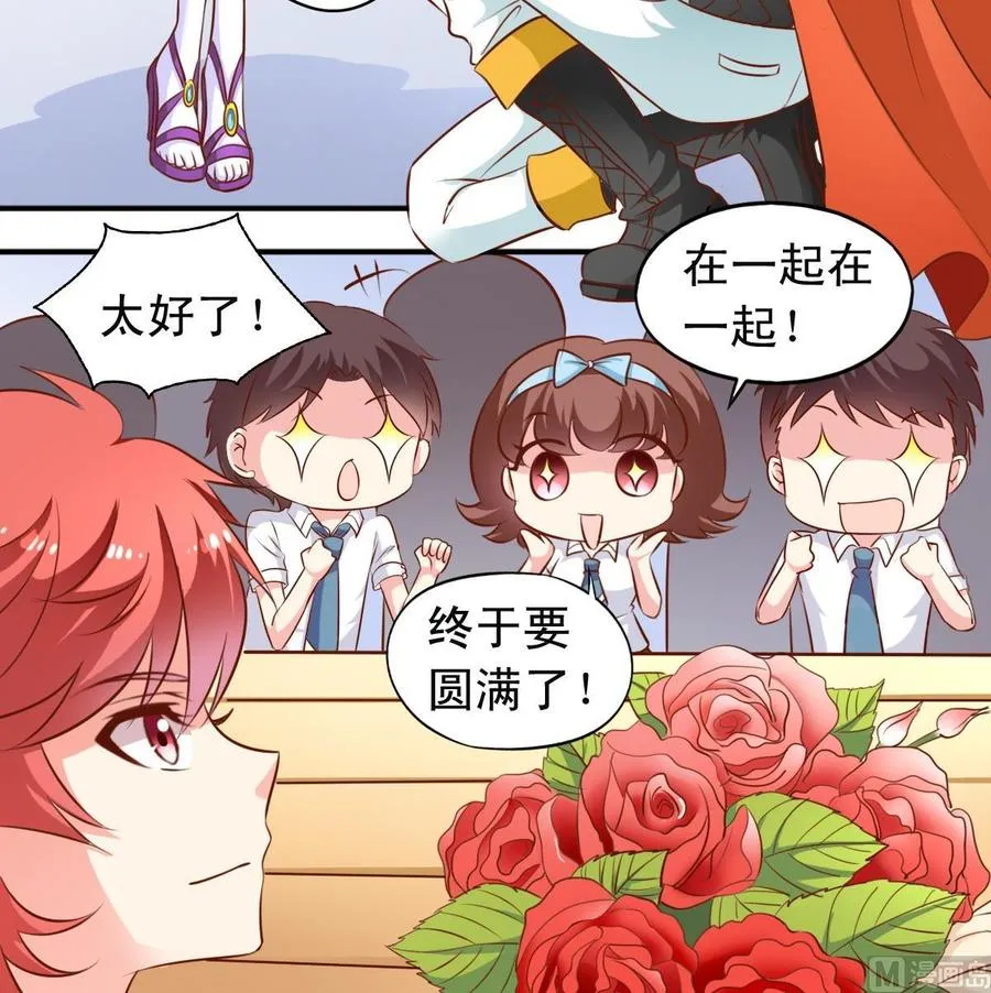 第140话 大神溺水 第6页