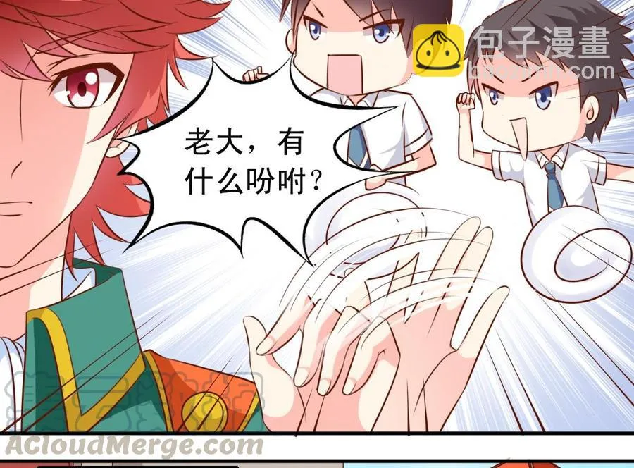 第140话 大神溺水 第11页
