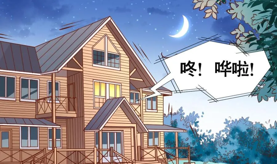 番外7变身 第7页