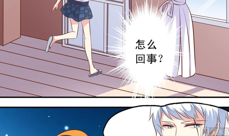 番外7变身 第9页