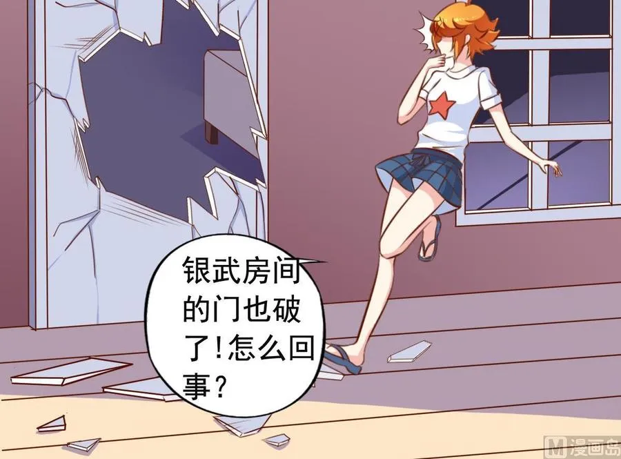 番外7变身 第12页