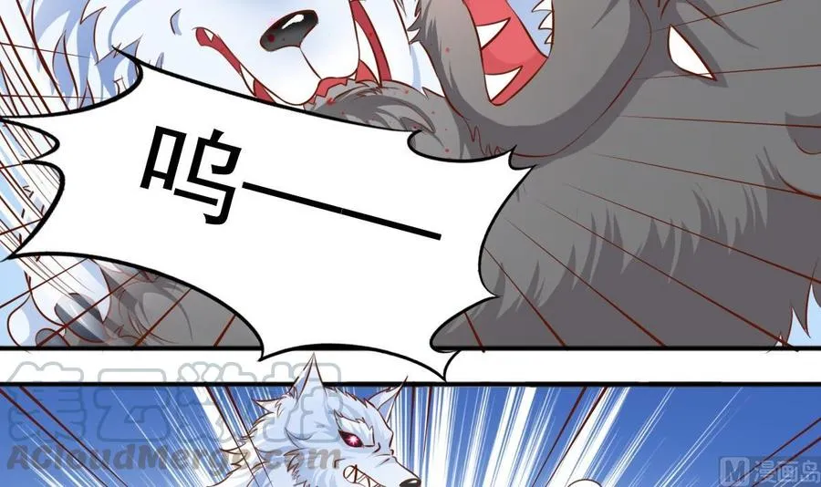 番外7变身 第21页