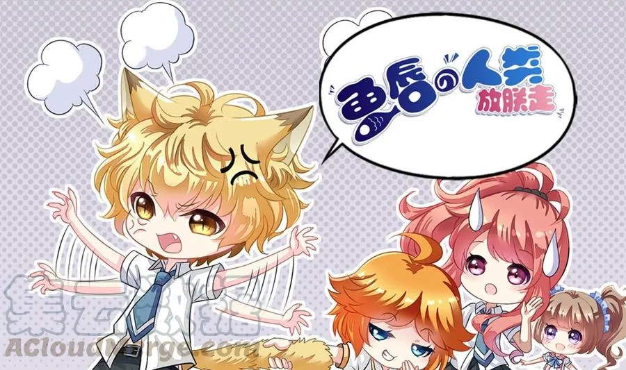 第141话胜负以定 第1页