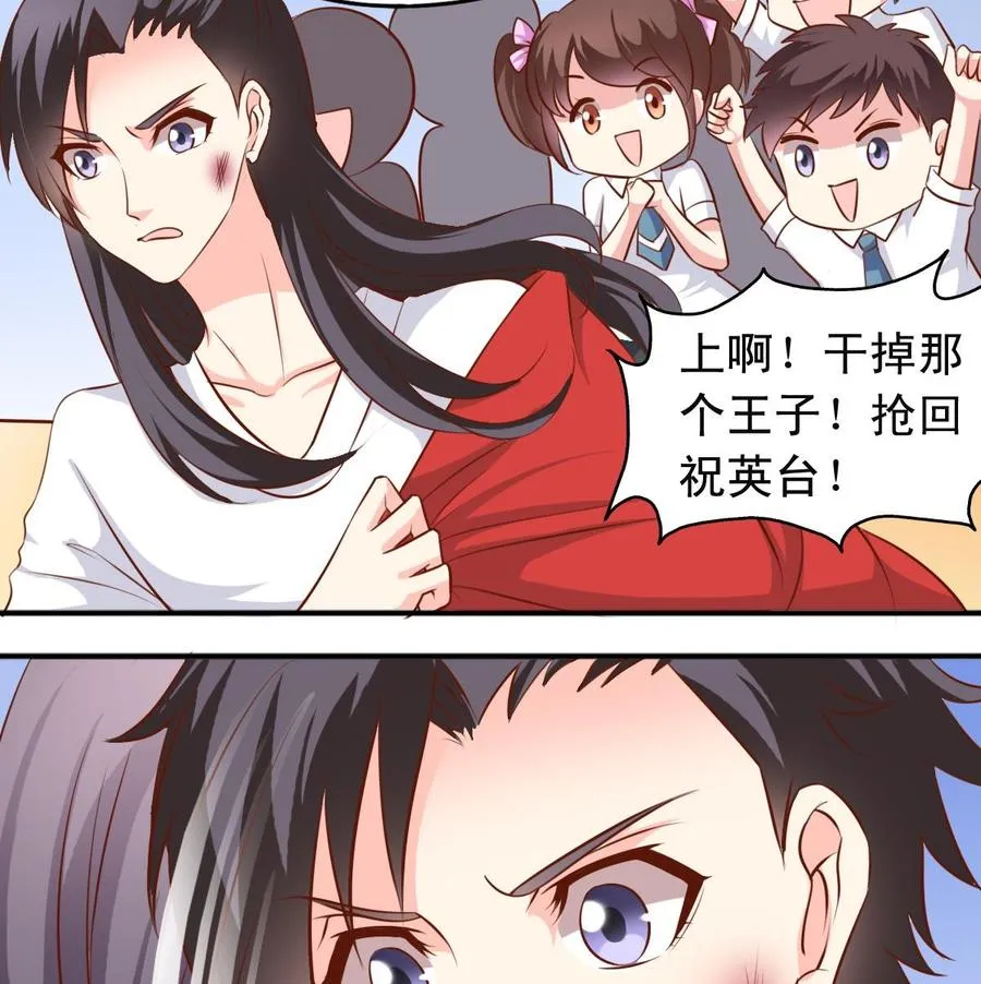 第141话胜负以定 第4页