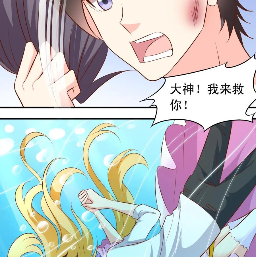 第141话胜负以定 第5页