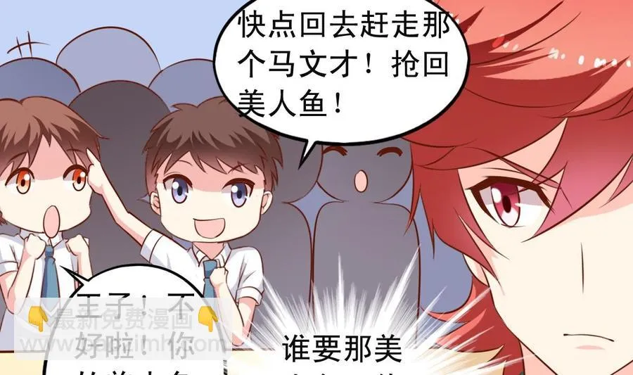 第141话胜负以定 第7页