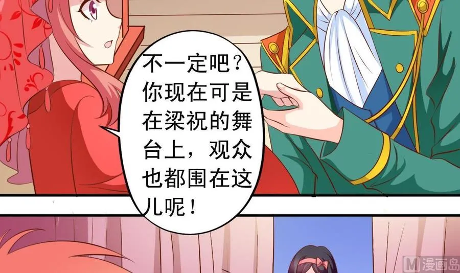 第141话胜负以定 第9页