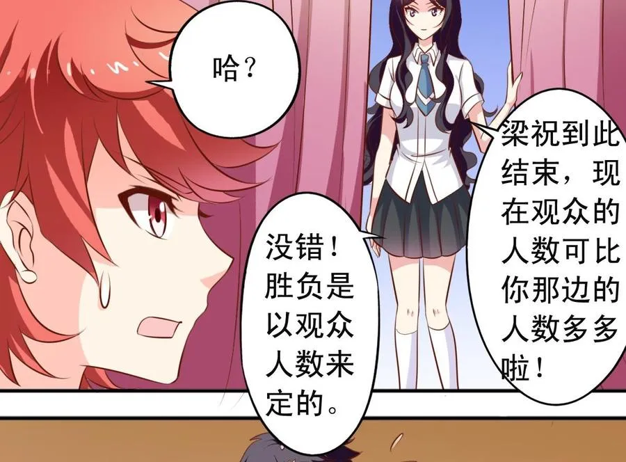 第141话胜负以定 第10页