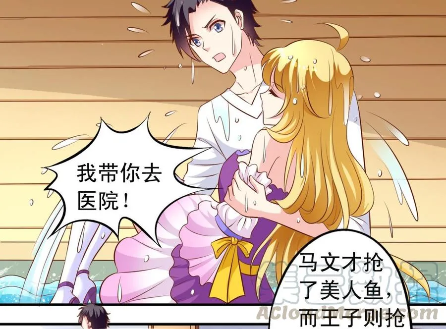 第141话胜负以定 第11页