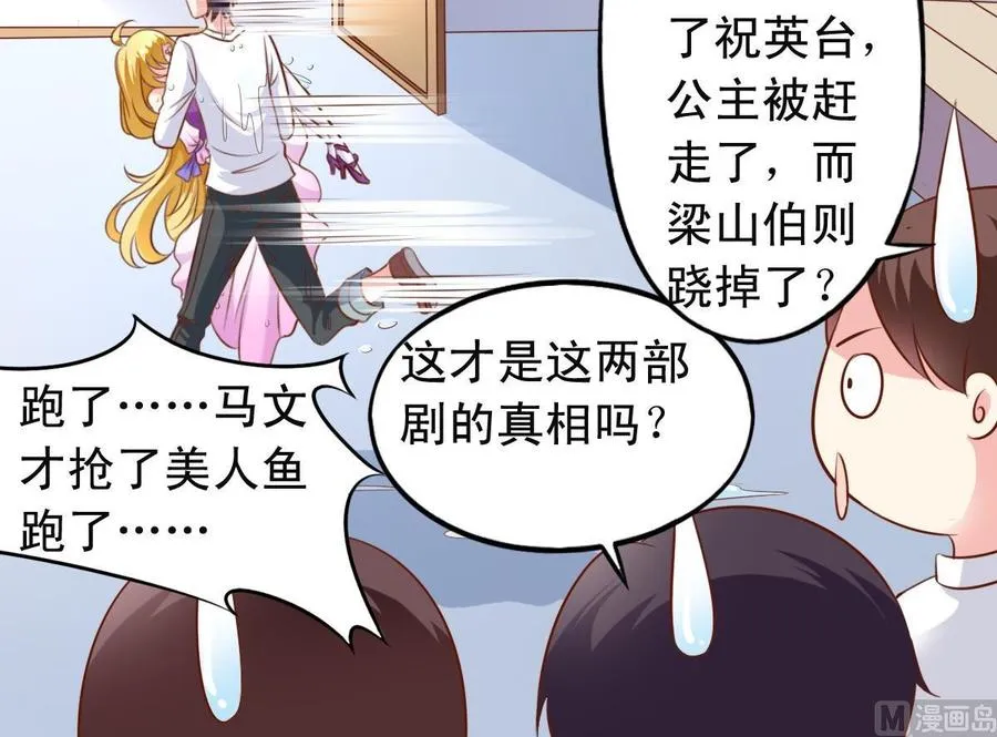 第141话胜负以定 第12页