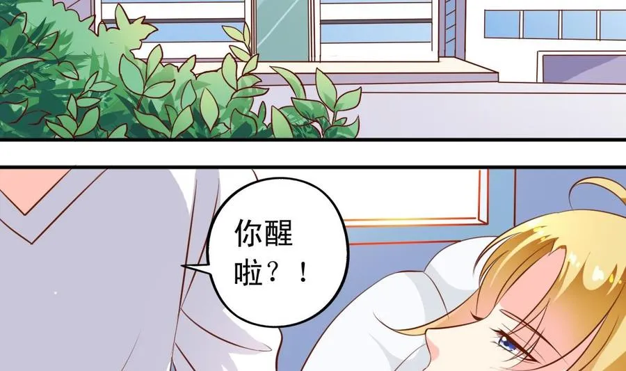 第141话胜负以定 第14页