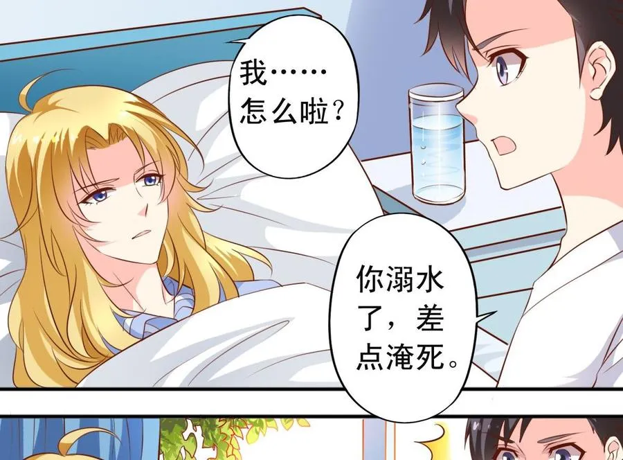 第141话胜负以定 第16页