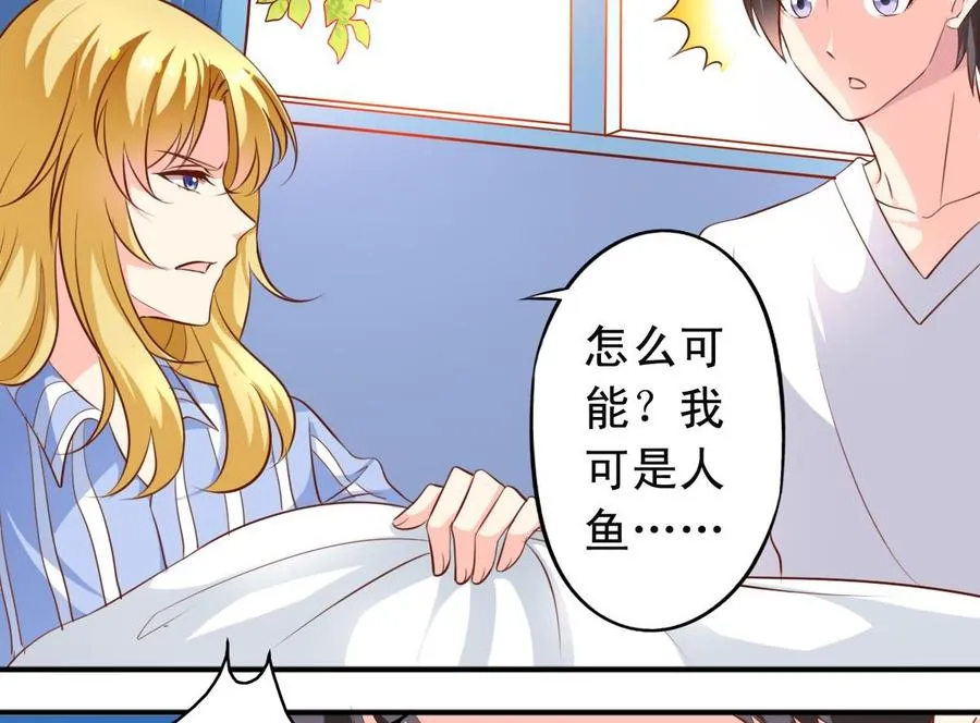 第141话胜负以定 第17页