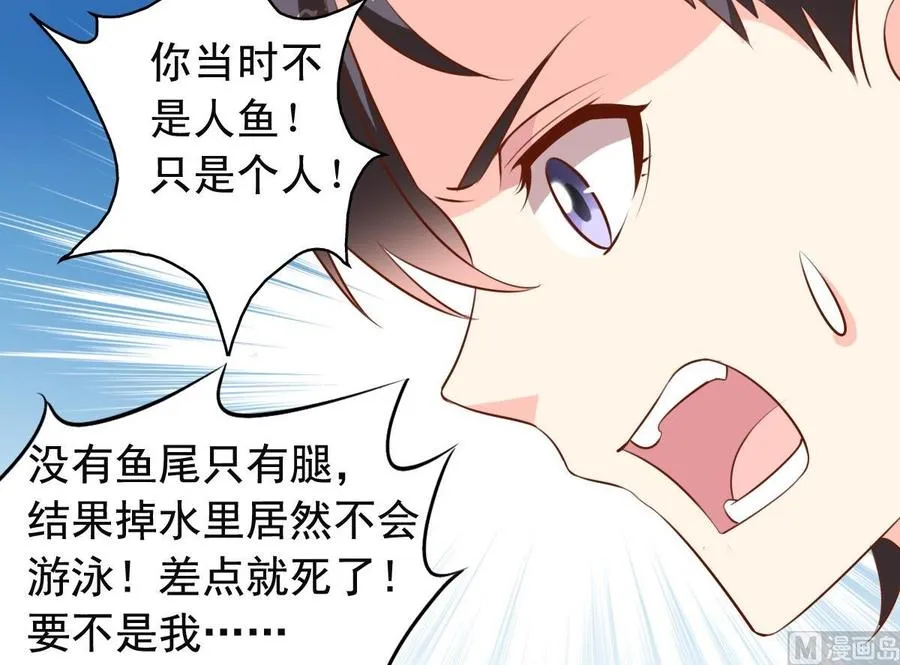 第141话胜负以定 第18页