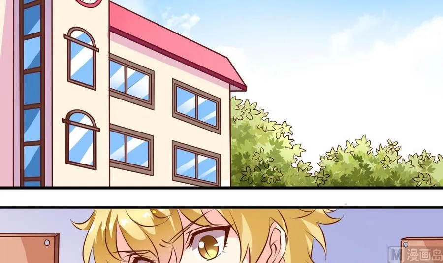 第142话学游泳 第9页