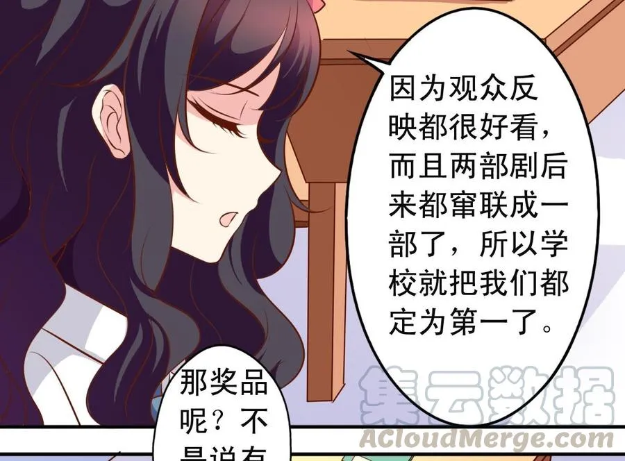 第142话学游泳 第11页