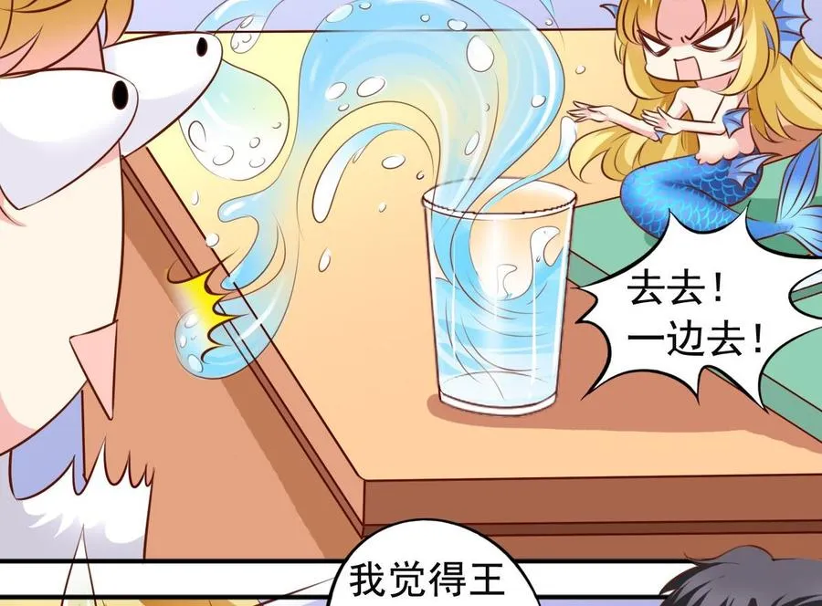 第142话学游泳 第17页