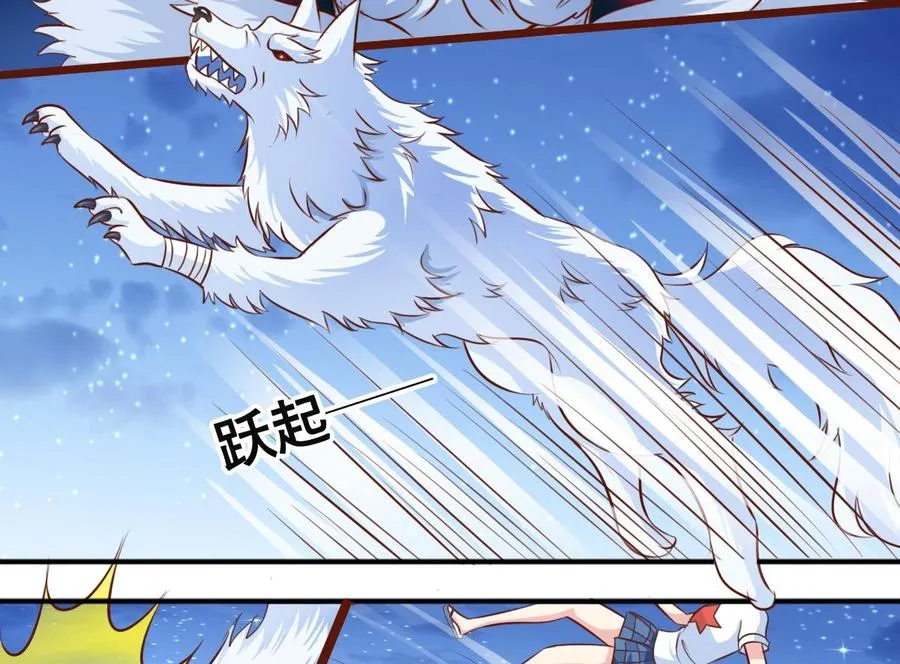 番外8 树咚 第10页