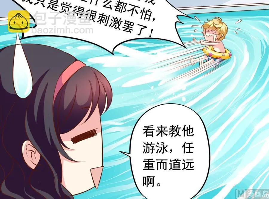 第143话 教猫学游泳 第12页