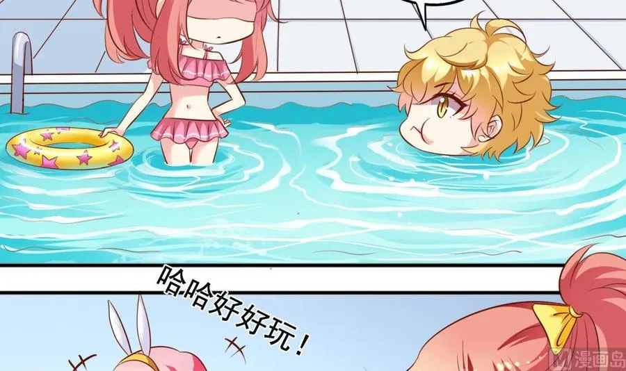 第143话 教猫学游泳 第15页
