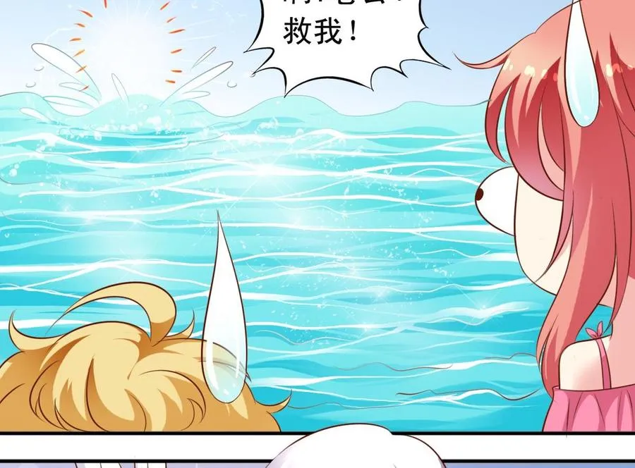 第143话 教猫学游泳 第17页