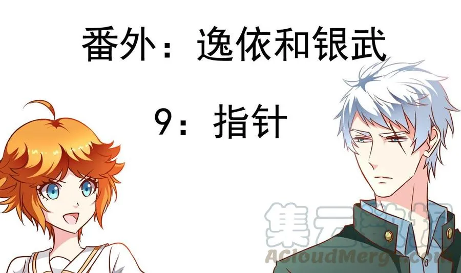 番外9 指针 第1页