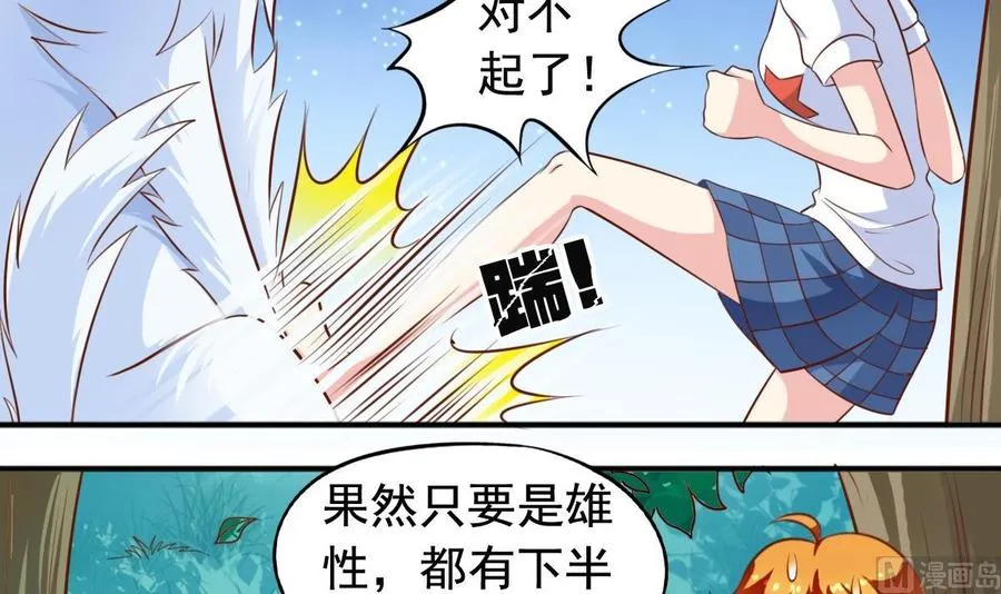 番外9 指针 第3页
