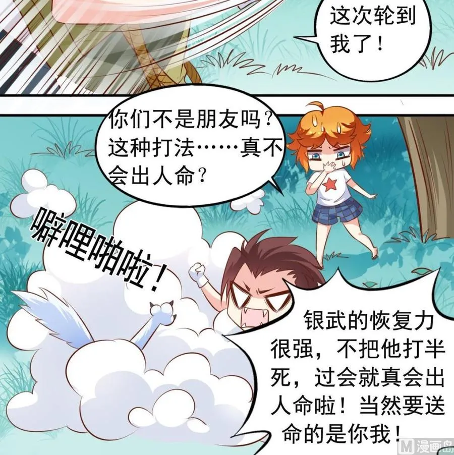 番外9 指针 第6页