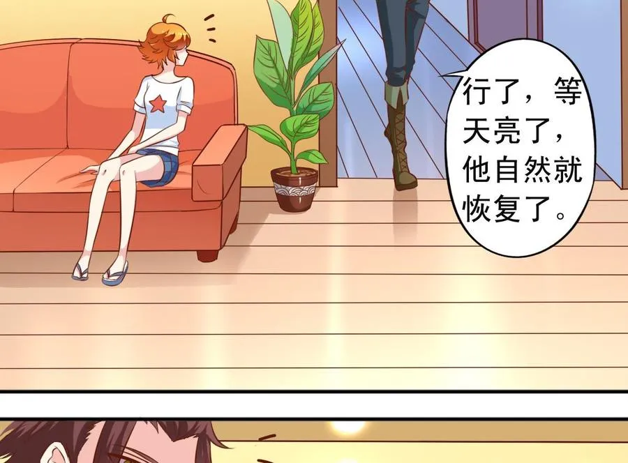 番外9 指针 第10页