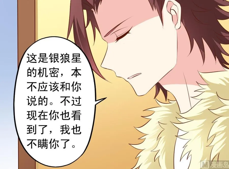 番外9 指针 第12页