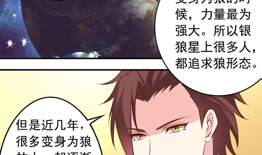 番外9 指针 第14页