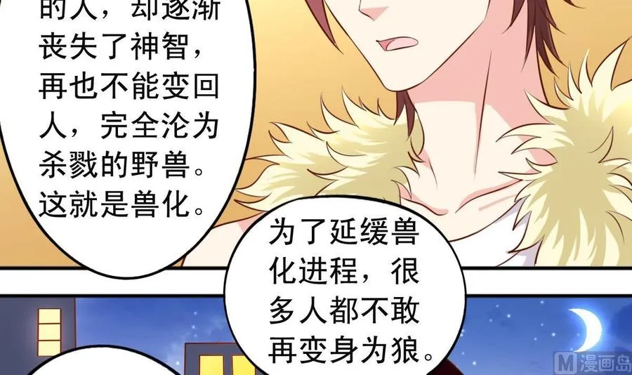 番外9 指针 第15页