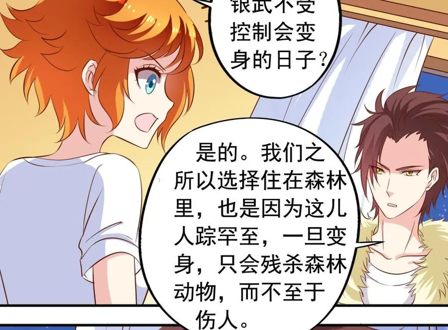 番外9 指针 第17页