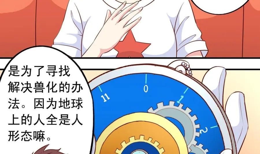 番外9 指针 第20页
