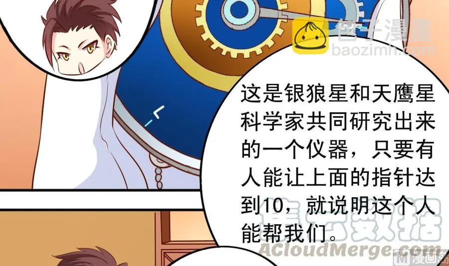番外9 指针 第21页