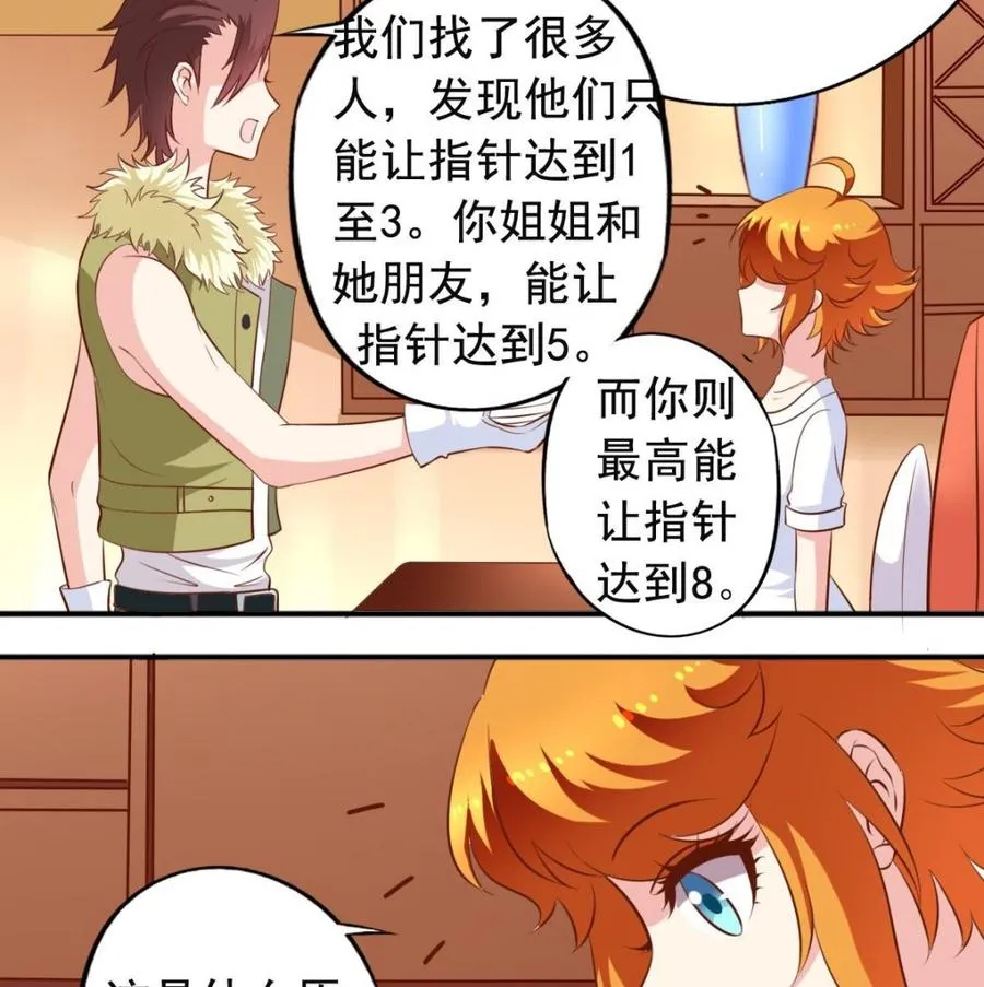 番外9 指针 第22页