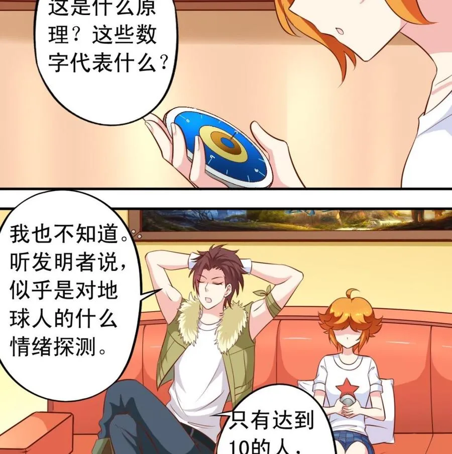 番外9 指针 第23页