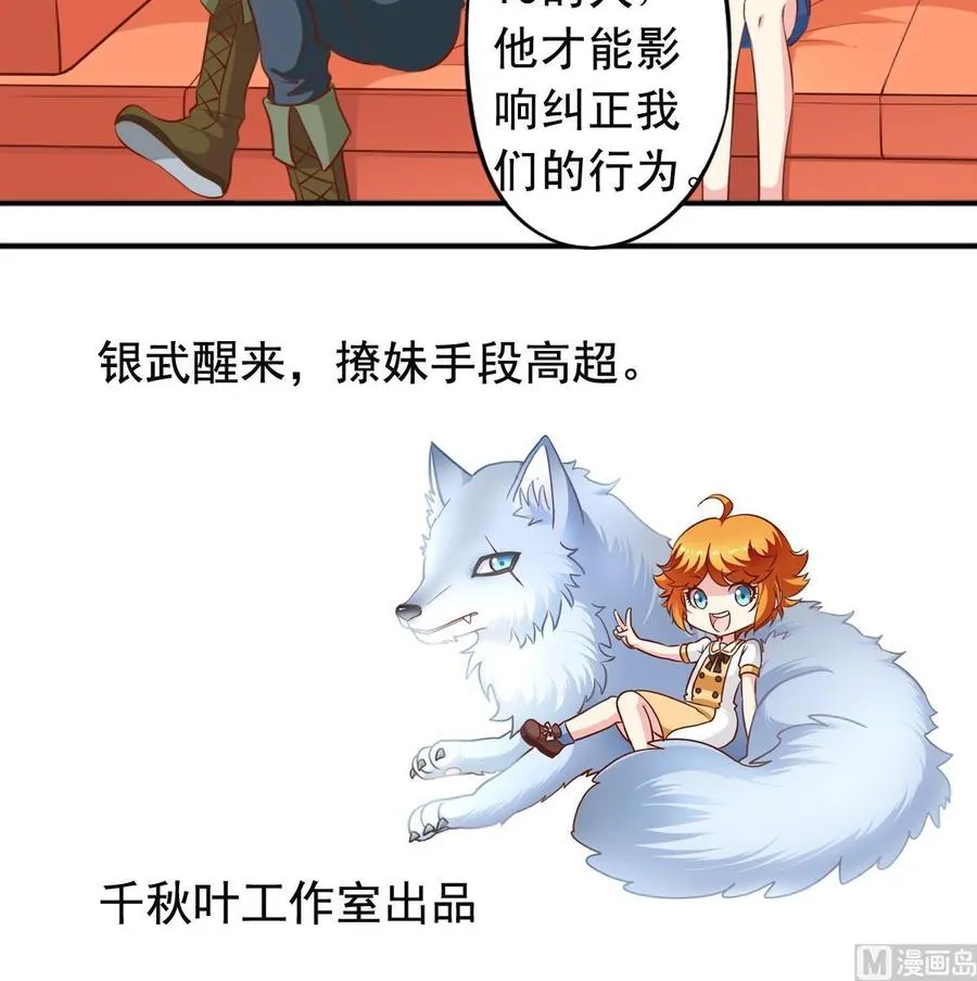番外9 指针 第24页