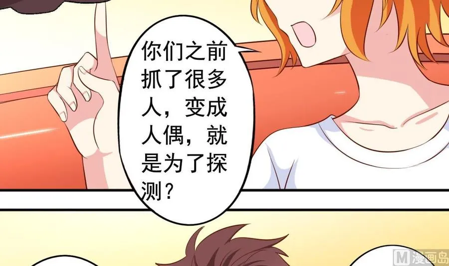 番外10 你对我很重要。 第3页