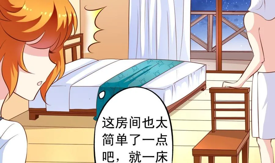 番外11 回家 第7页