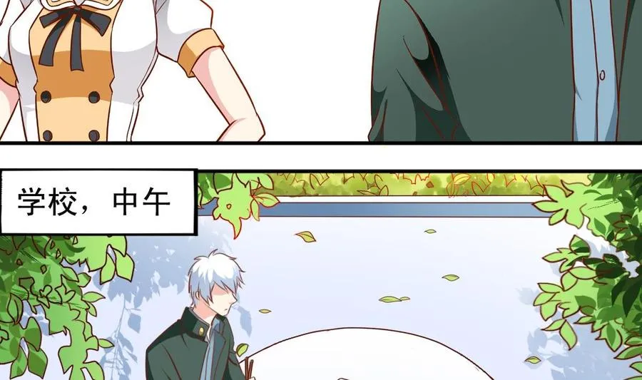 番外16 指数十出现 第2页