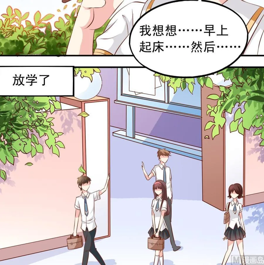 番外16 指数十出现 第6页