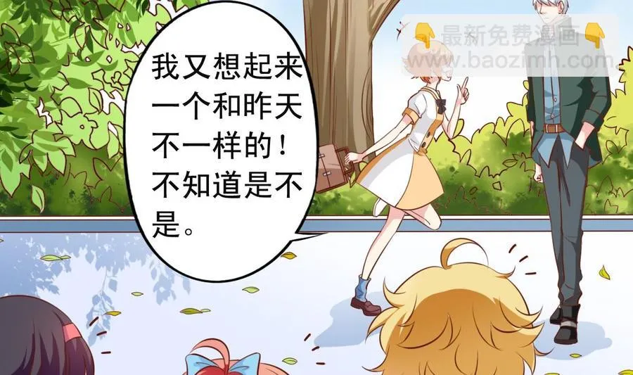 番外16 指数十出现 第7页