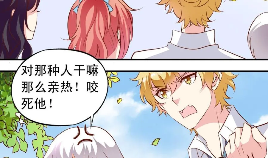番外16 指数十出现 第8页