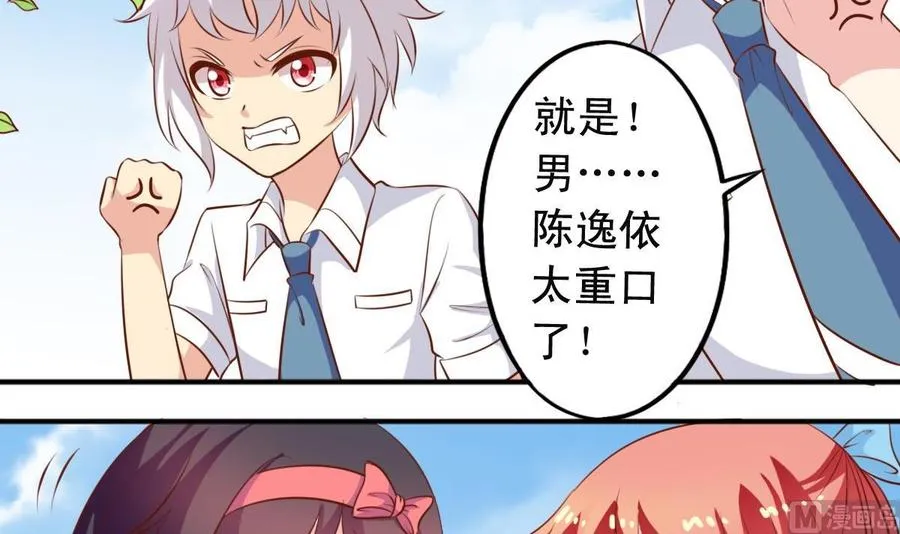 番外16 指数十出现 第9页